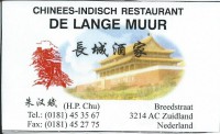 /album/fotogalerij-sponsers-drenkwaard/chinees-de-langemuur-jpg1/